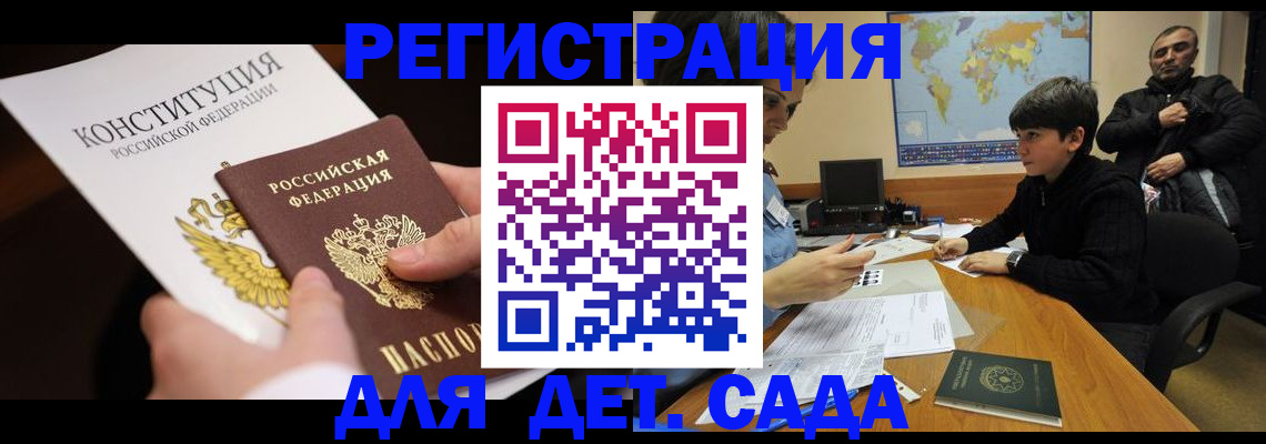 пропишу в квартире в Белгороде