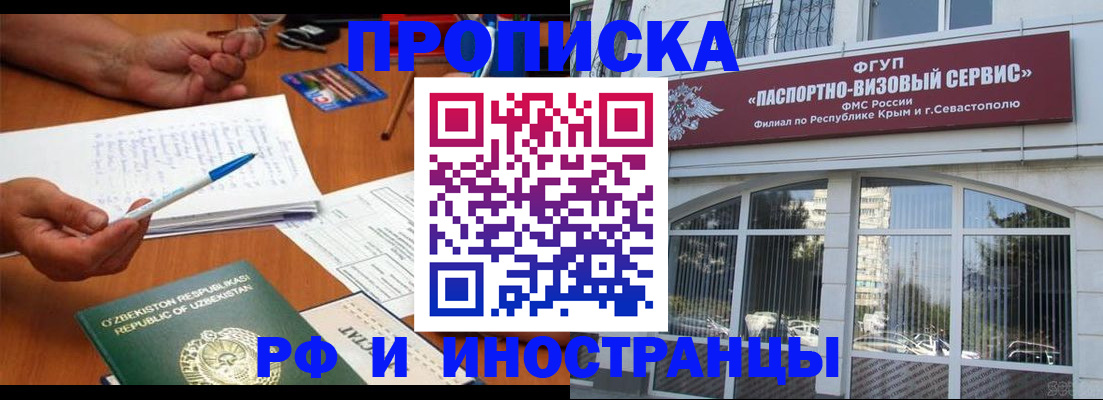 регистрация для школы в Белгороде