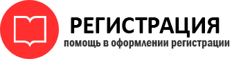 прописка в Белгороде id771716